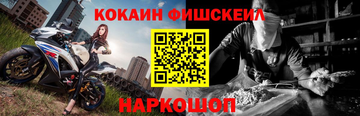Cocaine Боливия Канск