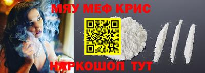 альфа пвп VHQ Бугуруслан