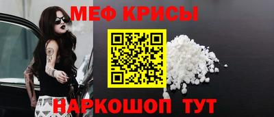 стаф Бузулук