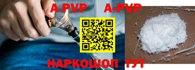 альфа пвп VHQ Бугуруслан