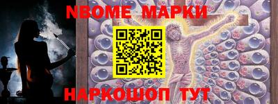 шишки Будённовск