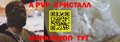стаф Бузулук