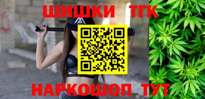 шишки Будённовск