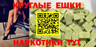 шишки Будённовск