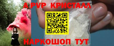 стаф Бузулук