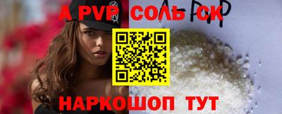альфа пвп VHQ Бугуруслан