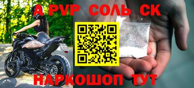 стаф Бузулук