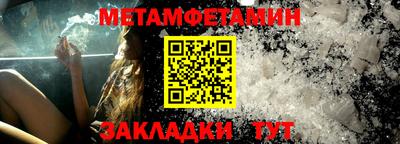 шишки Будённовск