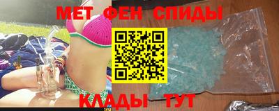альфа пвп VHQ Бугуруслан