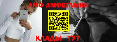 альфа пвп VHQ Бугуруслан