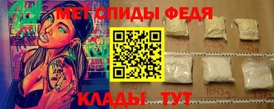 альфа пвп VHQ Бугуруслан