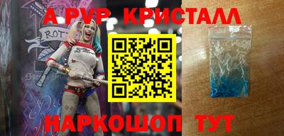 стаф Бузулук