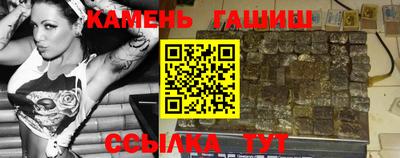 альфа пвп VHQ Бугуруслан