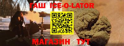 альфа пвп VHQ Бугуруслан
