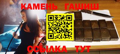 альфа пвп VHQ Бугуруслан