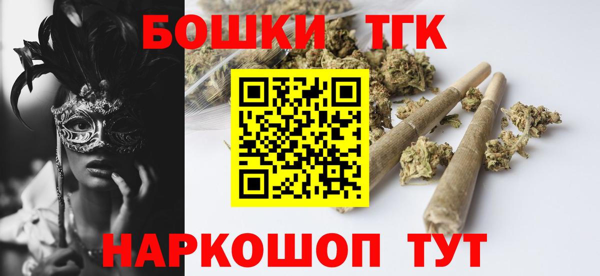 Бошки марихуана индика Канск